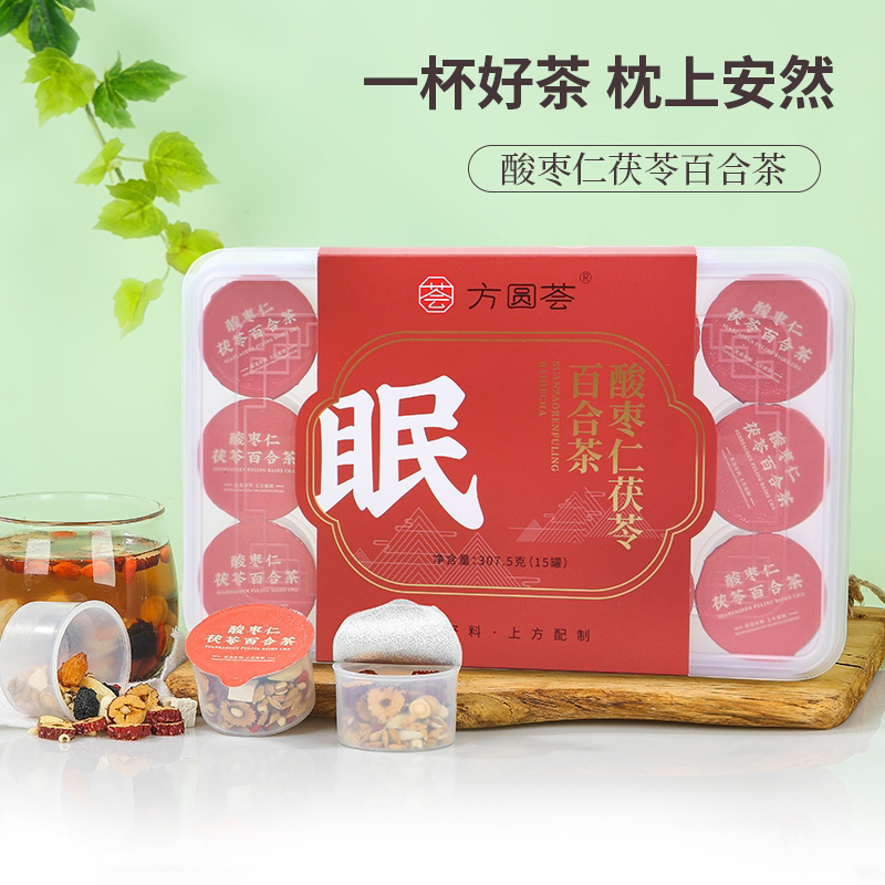 【眠茶】酸枣仁茯苓百合茶大枣大麦橘皮酸枣仁茶15罐
