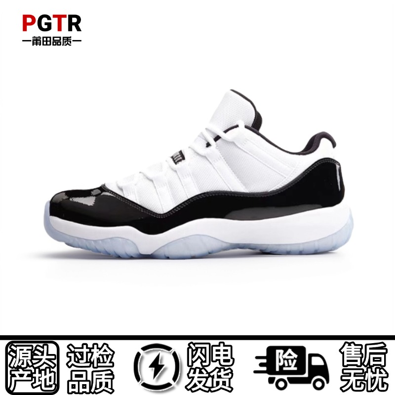 【优势直发】J11低帮 运动鞋实战篮球鞋潮流百搭