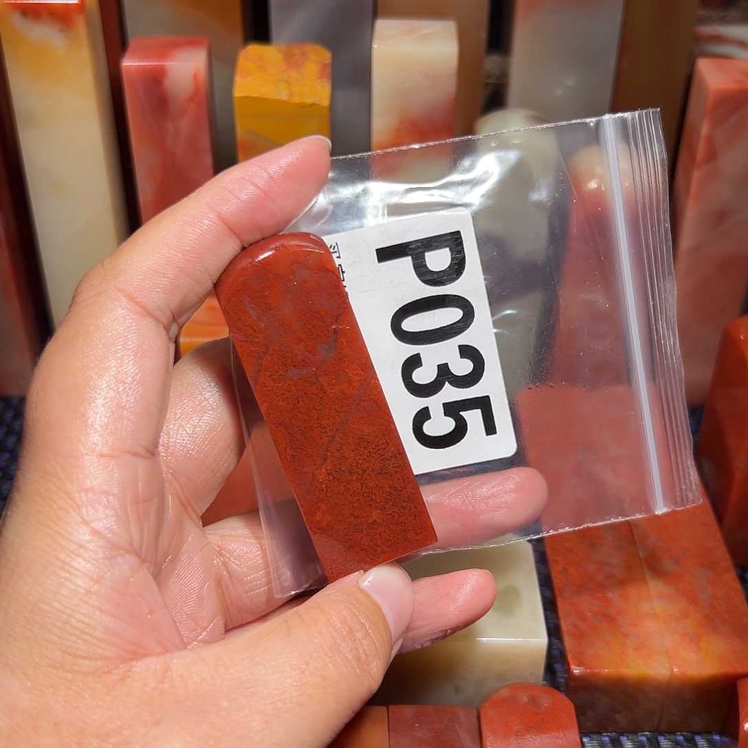 【闪购商品】青田石印石图*2老挝石