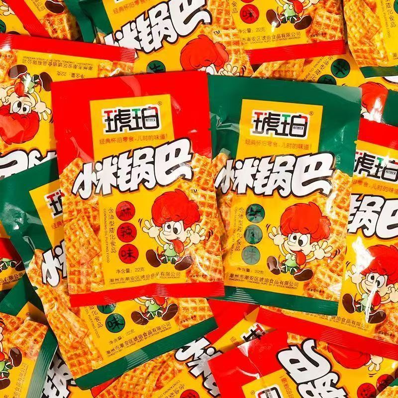 【对对碰】琥珀小米锅巴（麻辣味，牛肉味，混合）