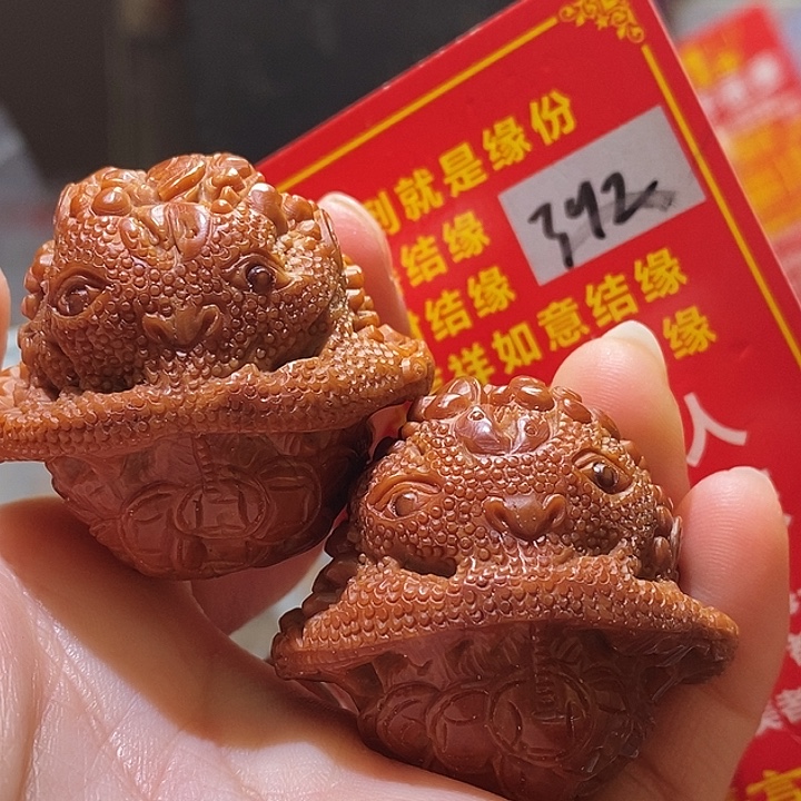 把件文玩核桃核桃核桃