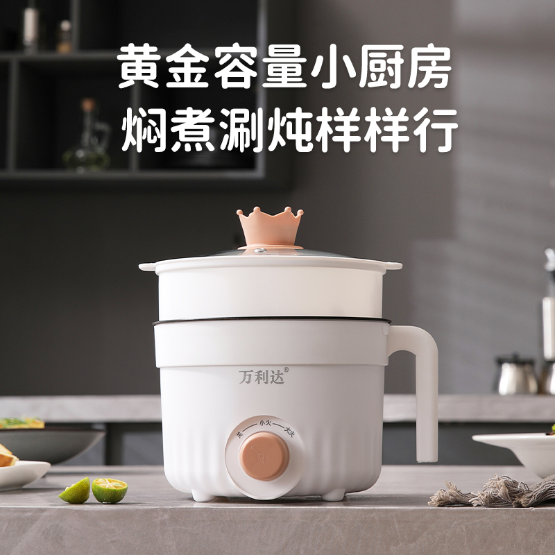万利达【上蒸下煮&大牌优选】2L单身宿舍厨房宿舍多功能黑陶晶内胆