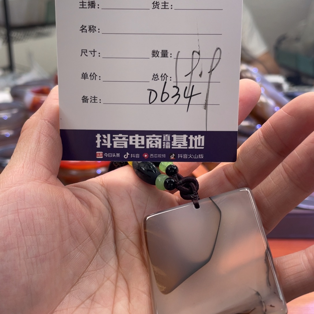佰***朱玛瑙/玉髓未镶嵌手镯