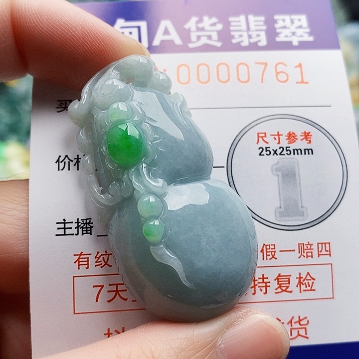 吊坠(不含链)未镶嵌翡翠