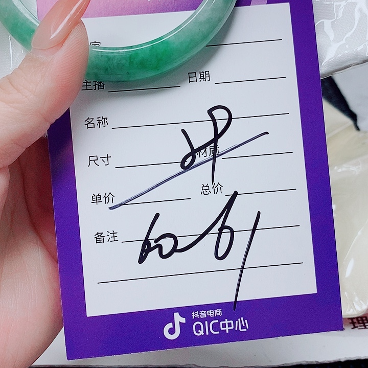 翡翠未镶嵌手镯（圆镯）