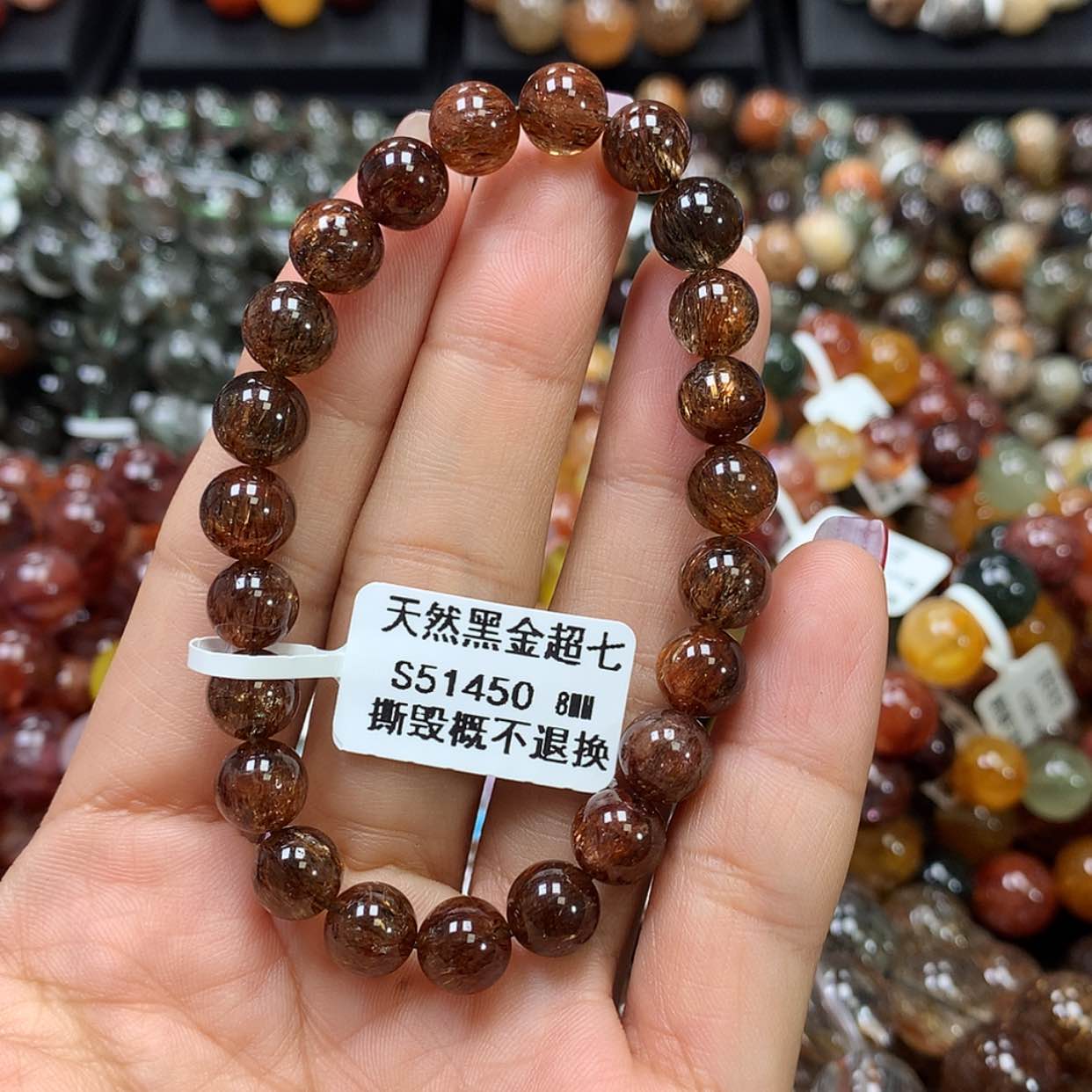 【闪购商品】水晶手链未镶嵌，