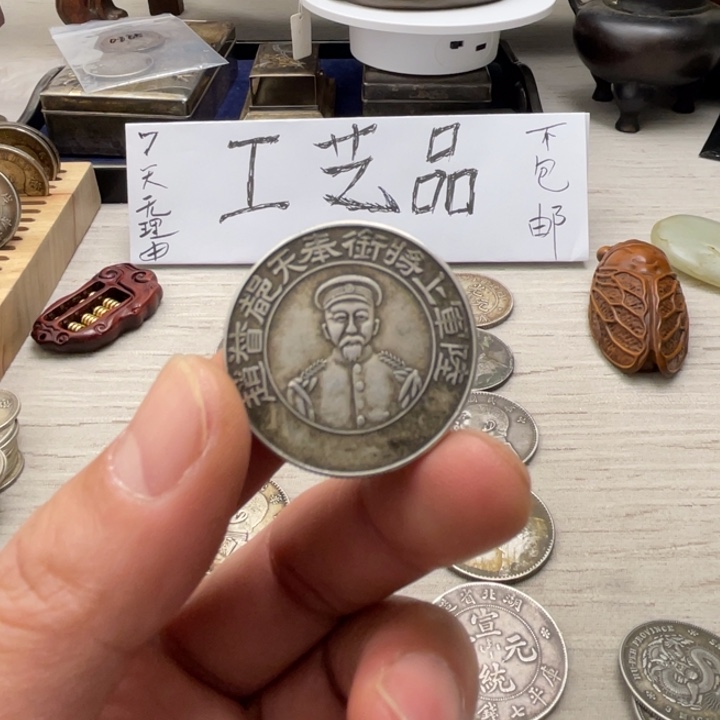 快***狼收藏复刻工艺品摆件