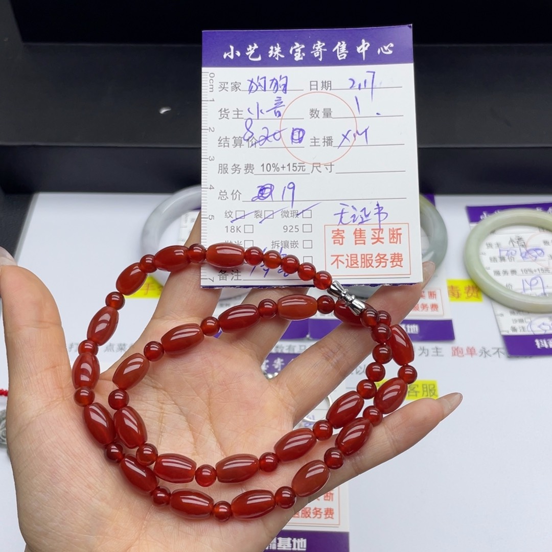 玛瑙/玉髓手串合金狗****多