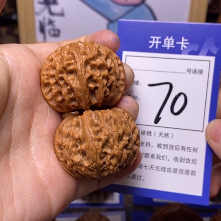 文玩核桃吊坠37苹果园70