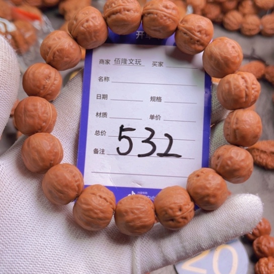 時****手串文玩核桃核桃手串
