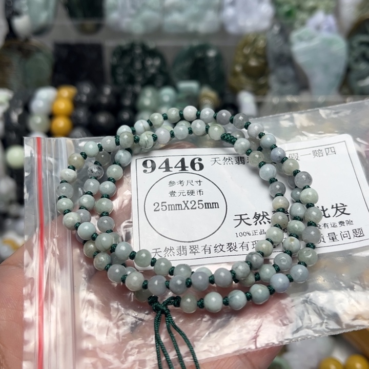 翡翠未镶嵌挂件9446