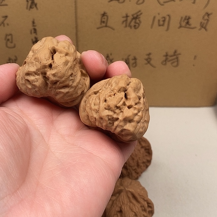 用***5木质类53.5353.53