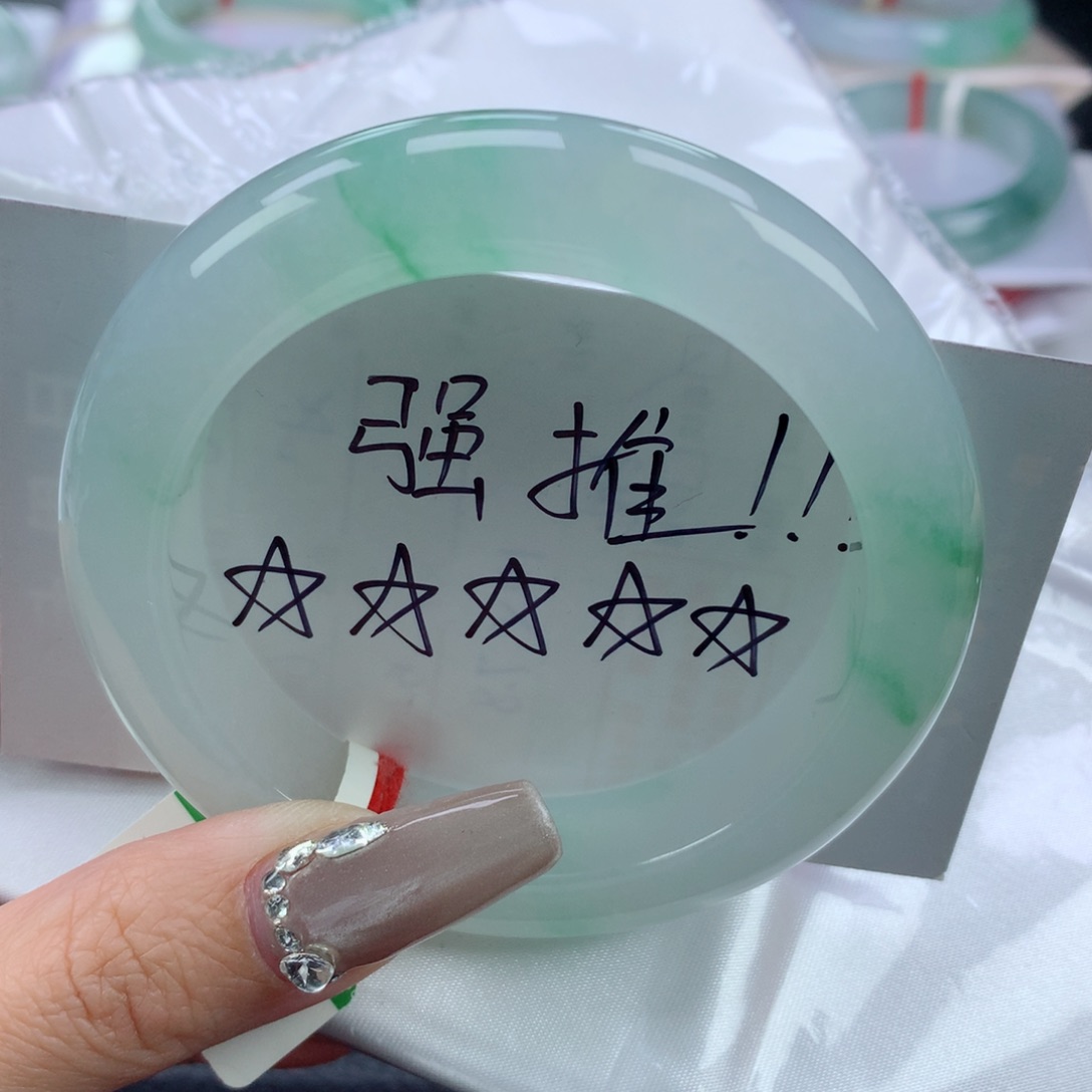 翡翠手镯未镶嵌55+正圈厚装飘绿一步到位！