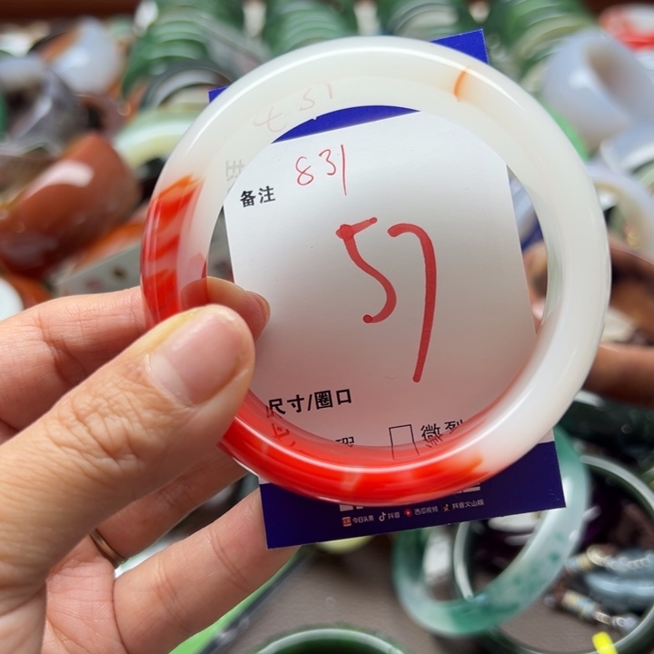 玛瑙/玉髓未镶嵌手镯