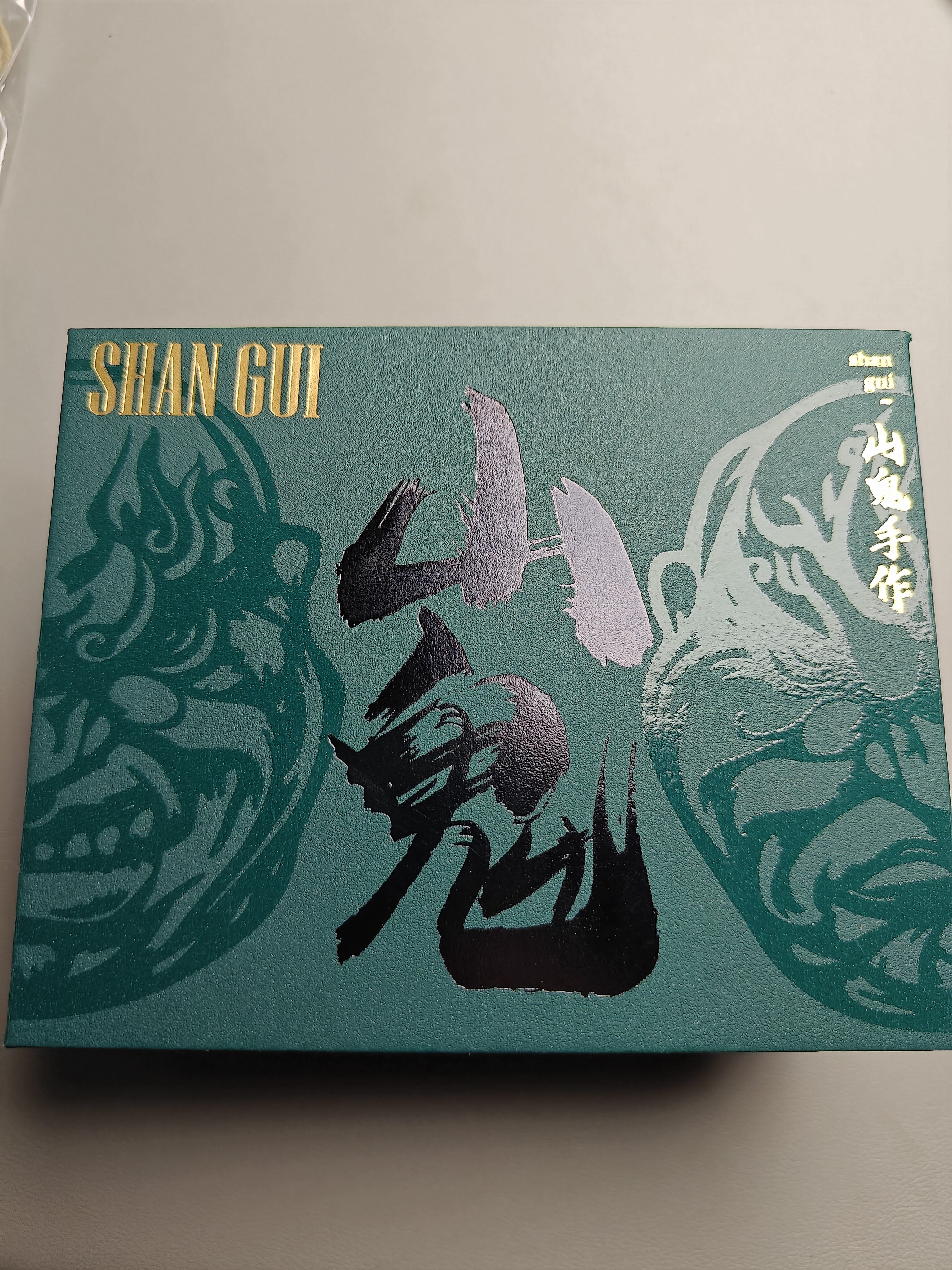 橄榄核精品恶僧佛爷改价专用链接