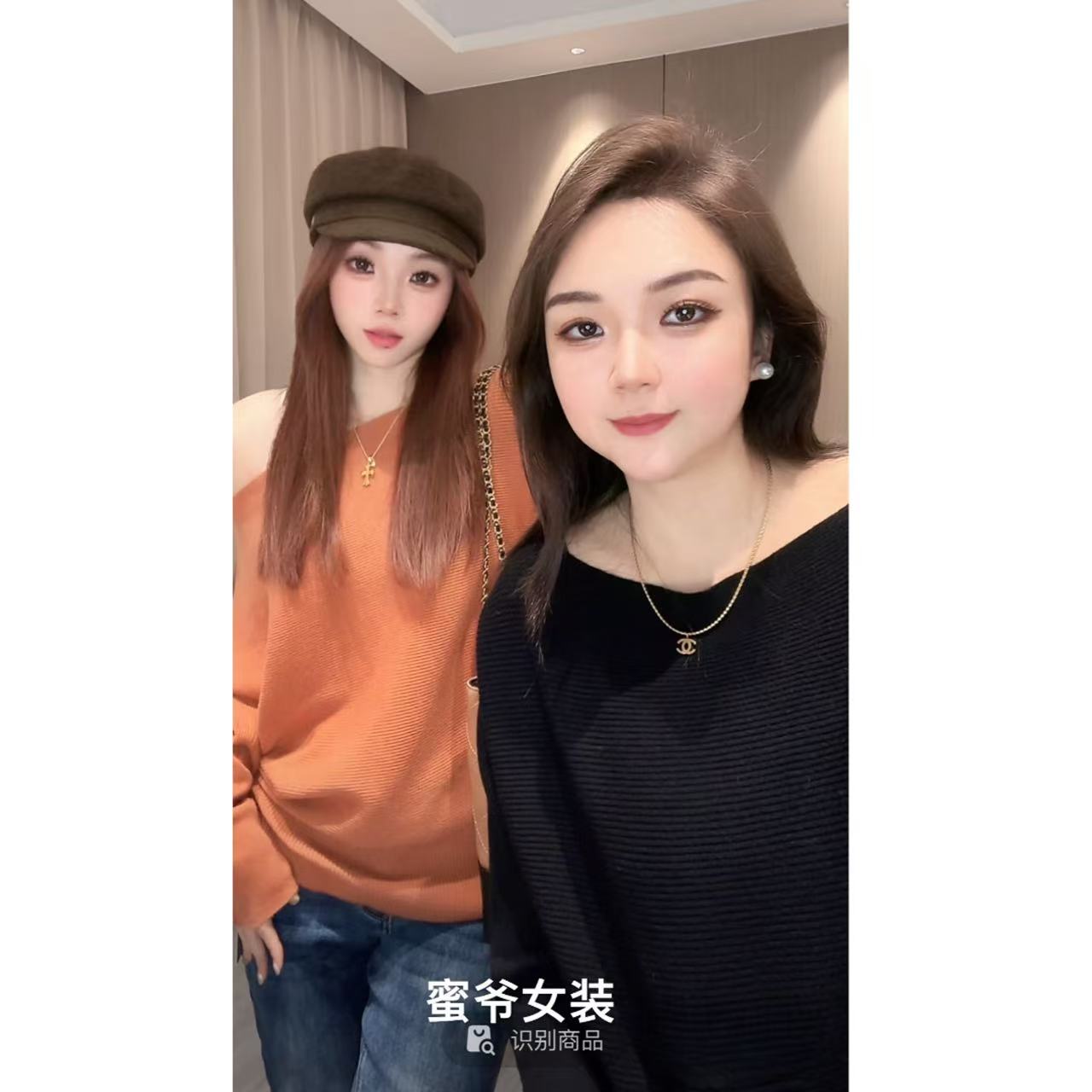 秋冬两穿斜肩毛衣88803#