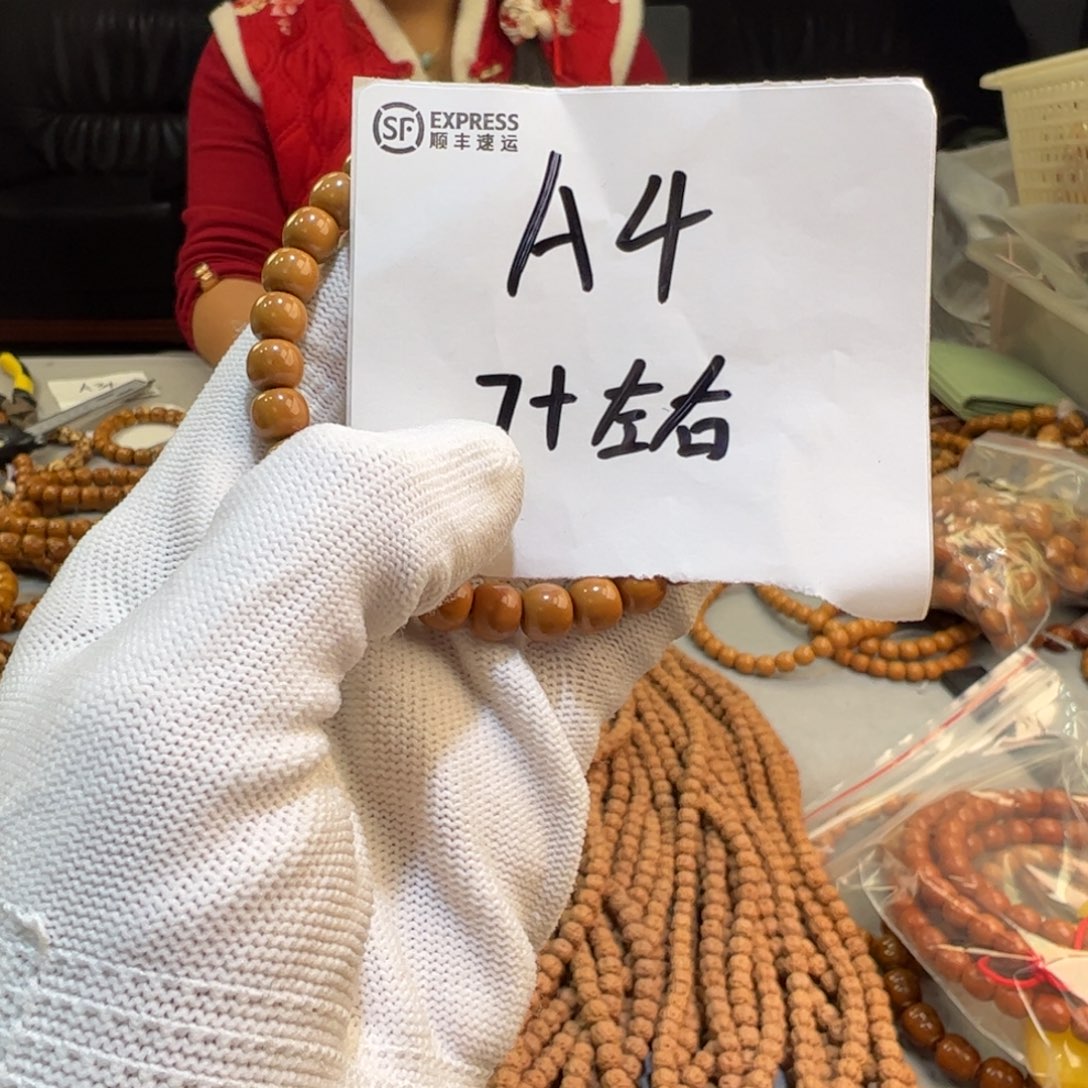 猴头核桃手串A4——————