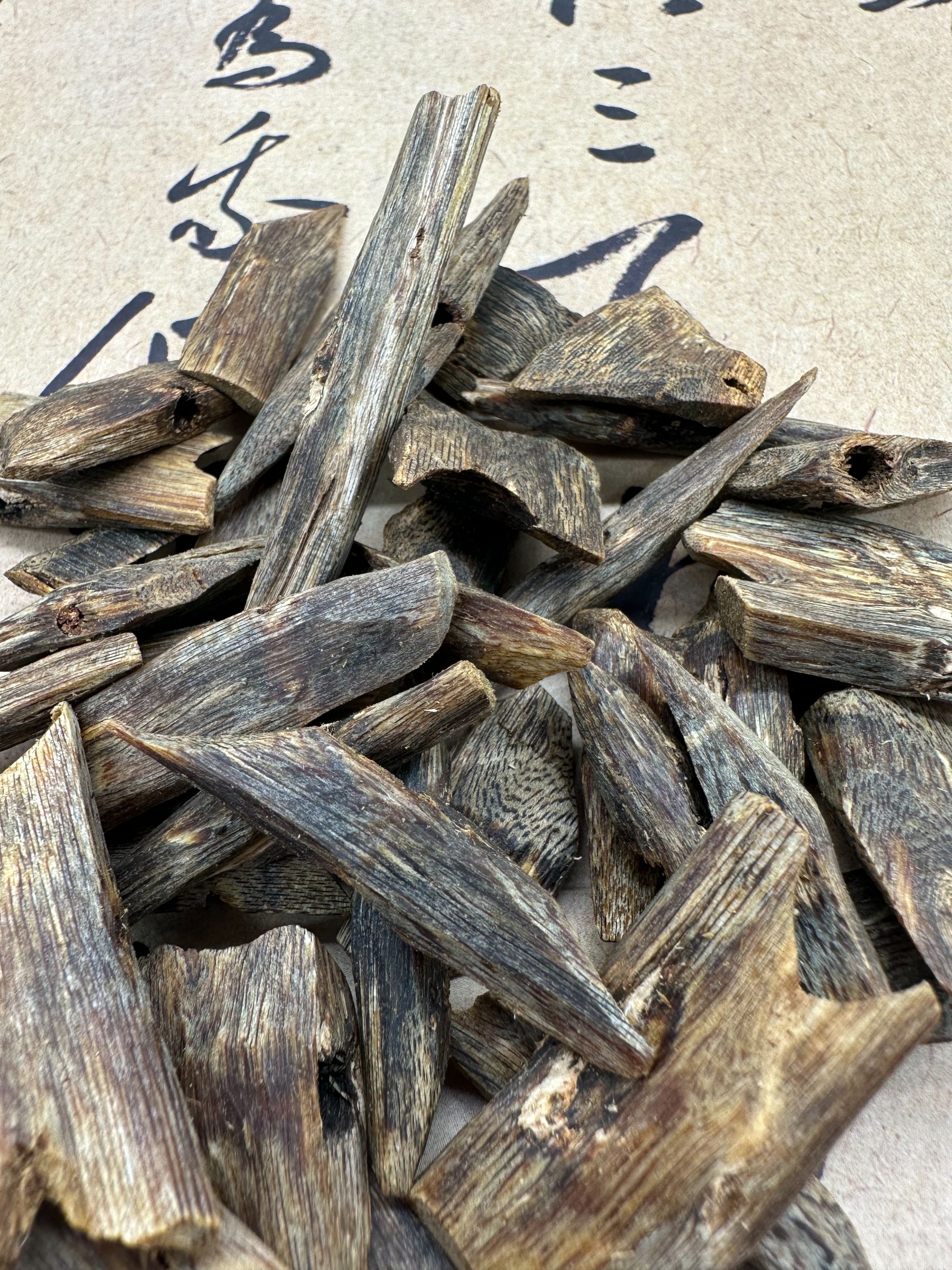 沉香窖藏款沉水浮国香绿棋沉香汝湖块料多样性发1