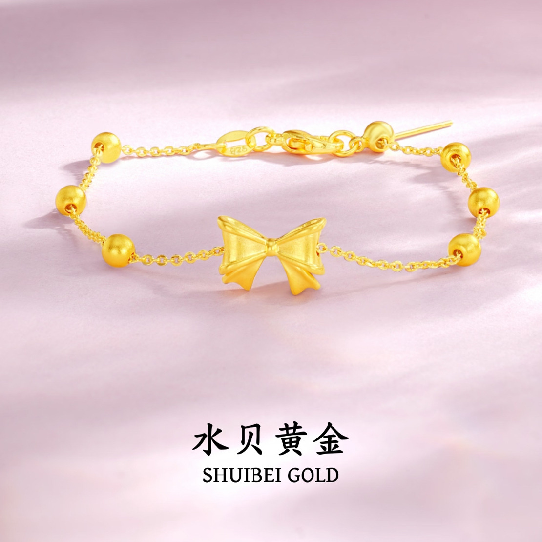 足金999 【旺旺金选】足金蝴蝶 （赠合金链）