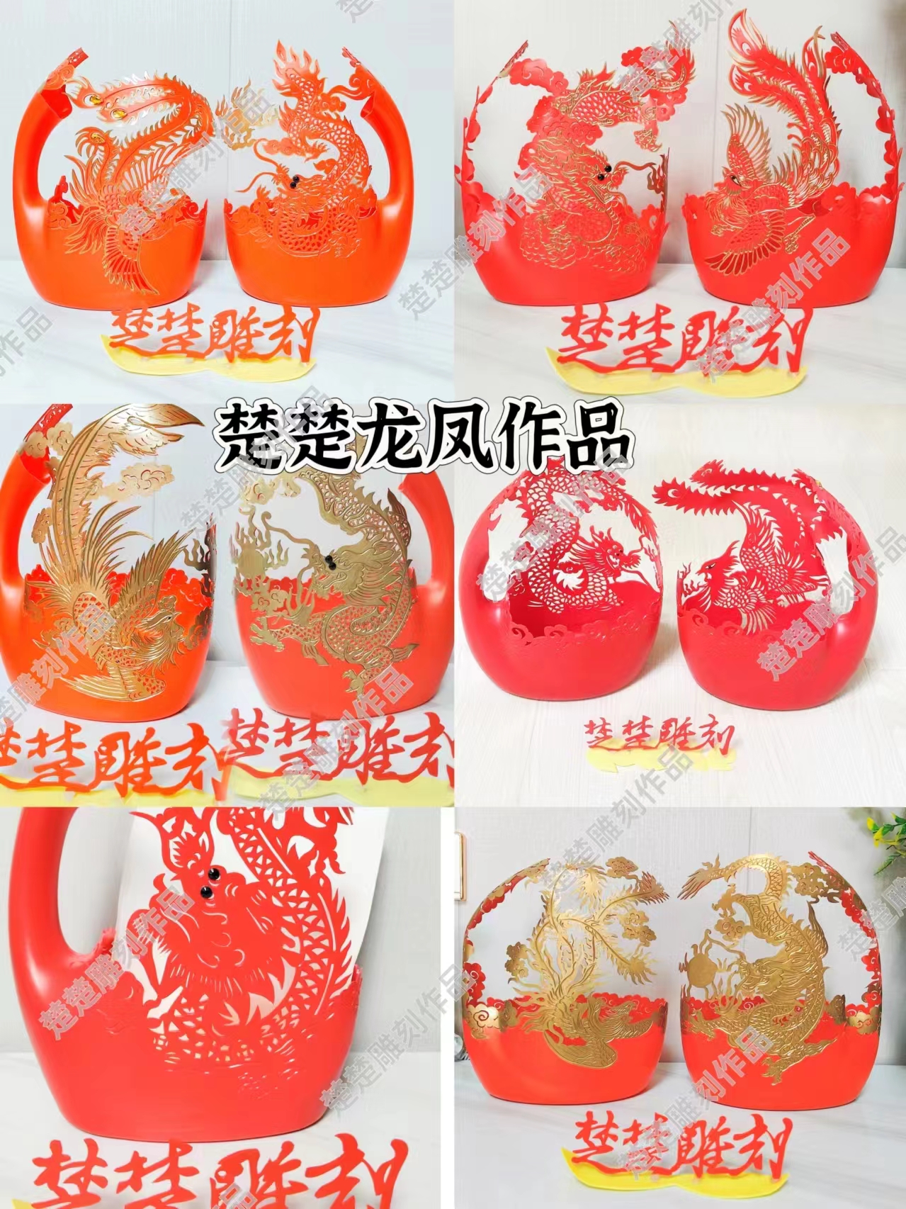 2025年楚楚图纸孔雀图龙凤图蛇年图老鹰图节日图变废为宝手工图纸