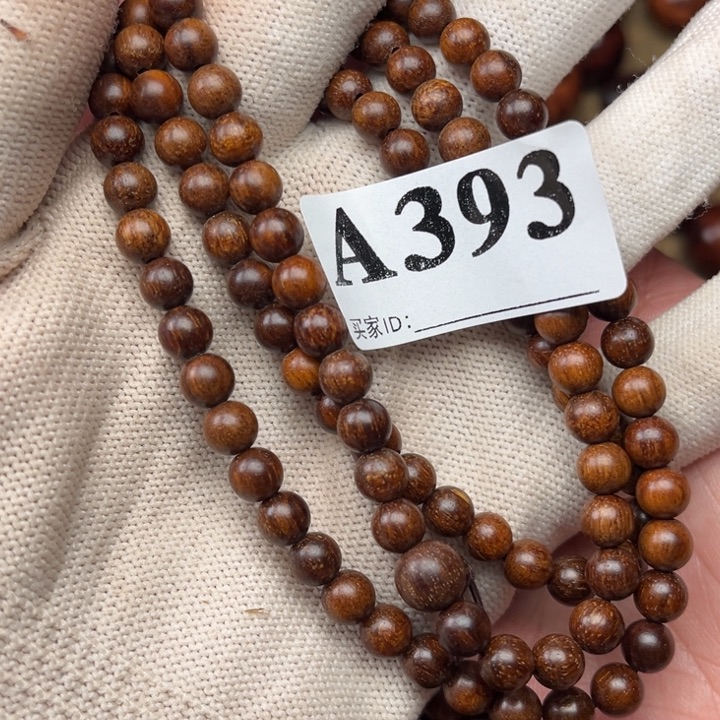 贡木手串/手链福利