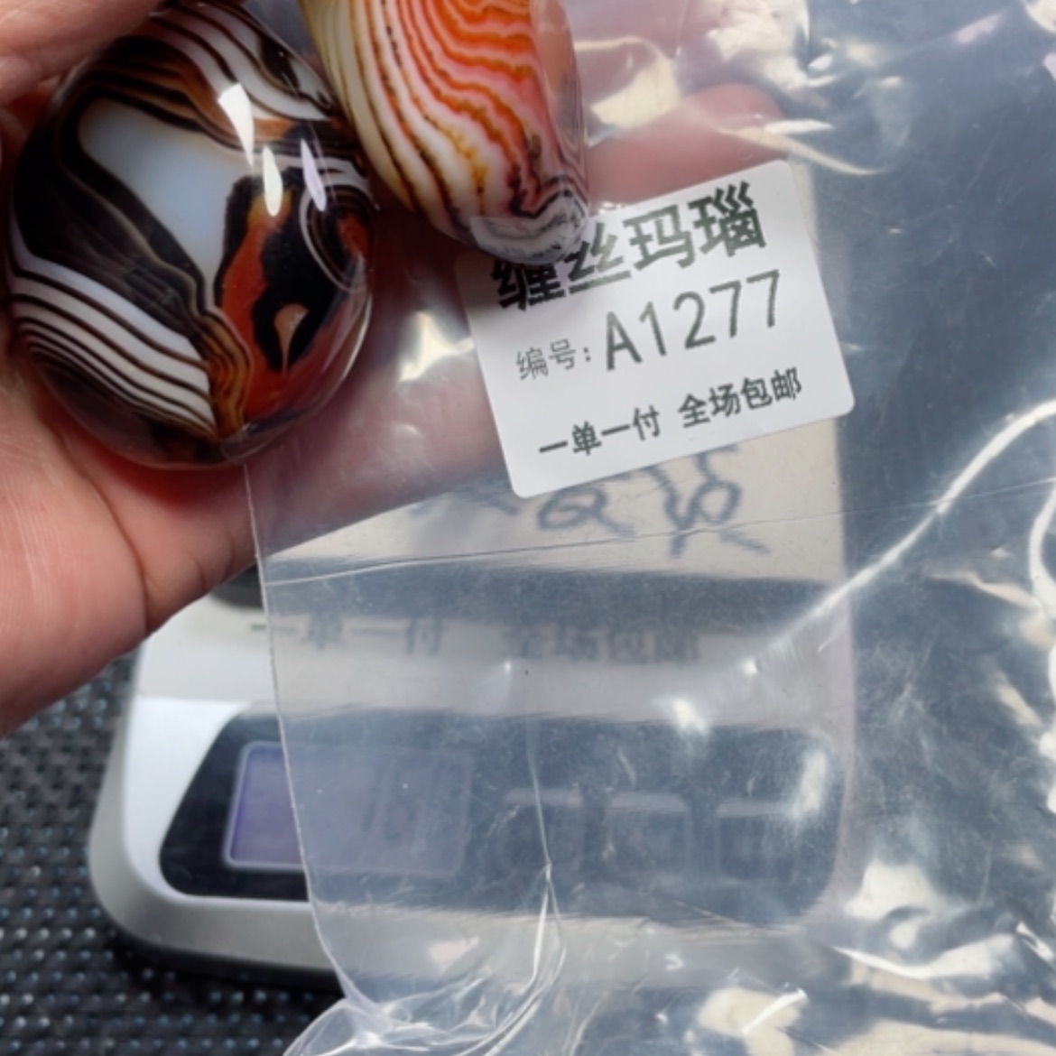 【闪购商品】玛瑙/玉髓颈饰未镶嵌