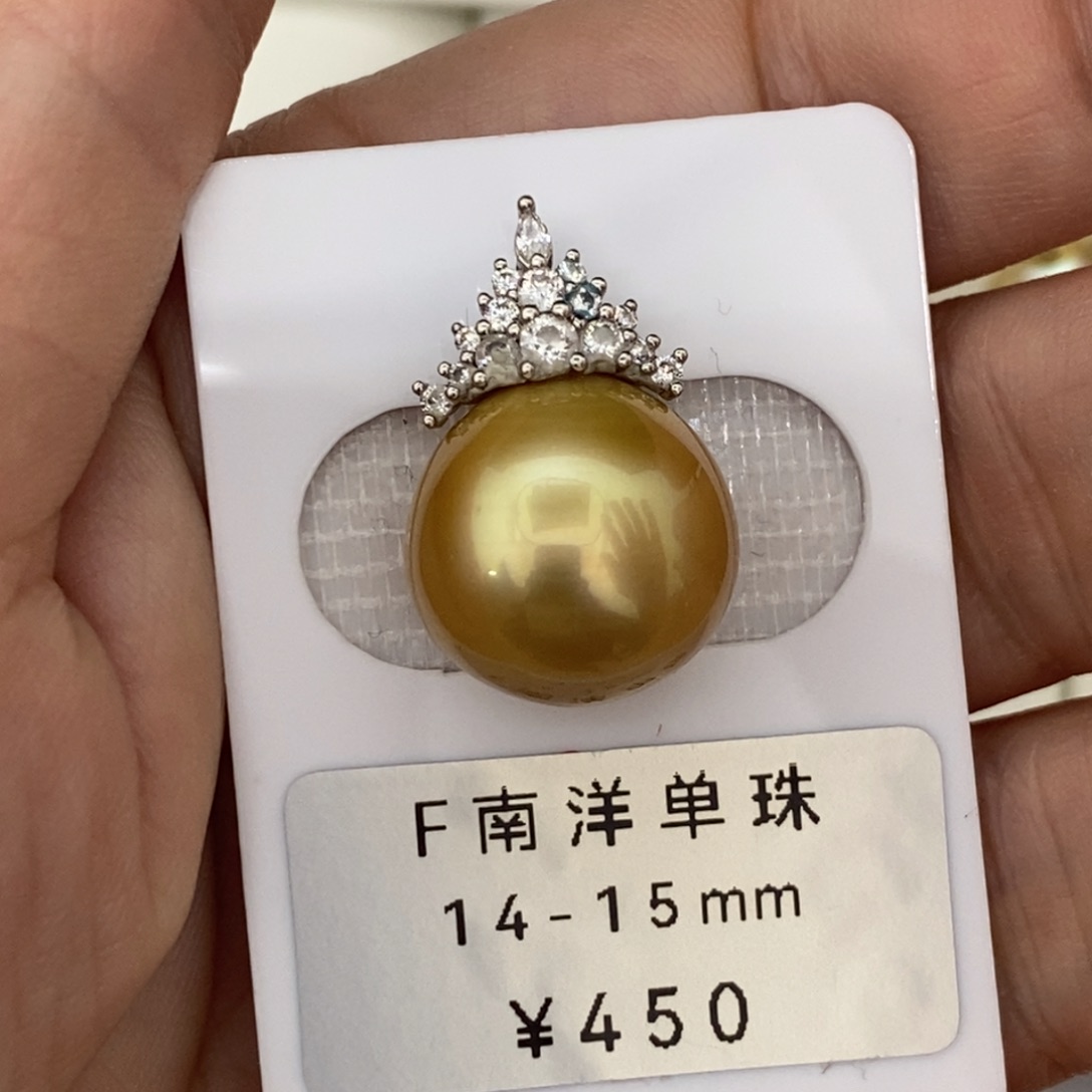 定制海水珍珠未镶嵌裸珠南洋金珠 浓金14.6
