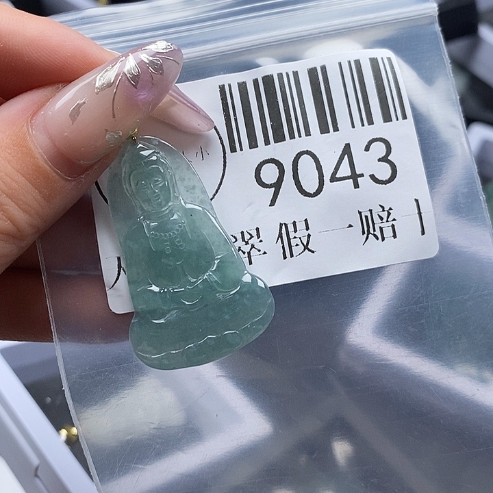 颈饰未镶嵌翡翠9043