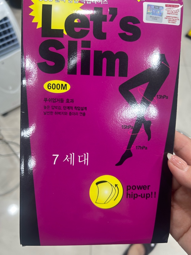 压力袜600M收腹提臀显瘦