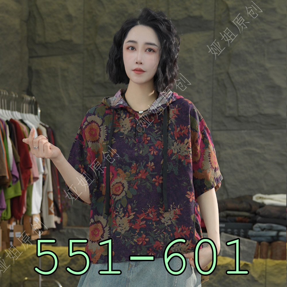 7月30日 上衣裤子 夏 款 上 新（551-600）