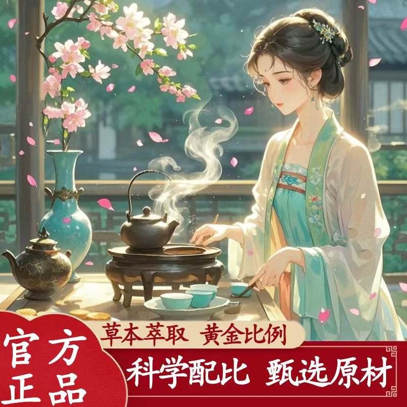 【好物优选】纯茶饮料