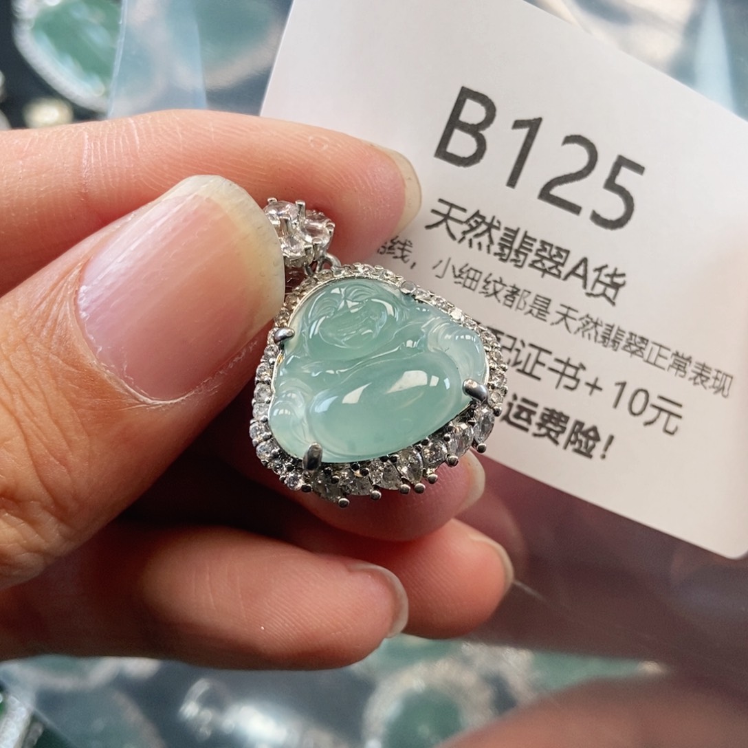 【闪购商品】翡翠吊坠(不含链)未镶嵌