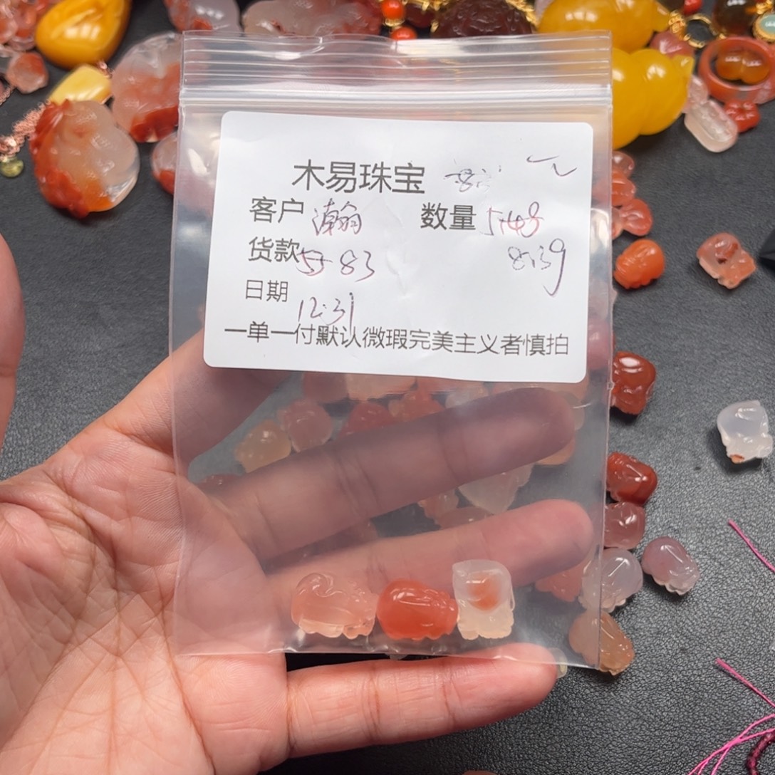 瀚***妈南红玛瑙未镶嵌配饰