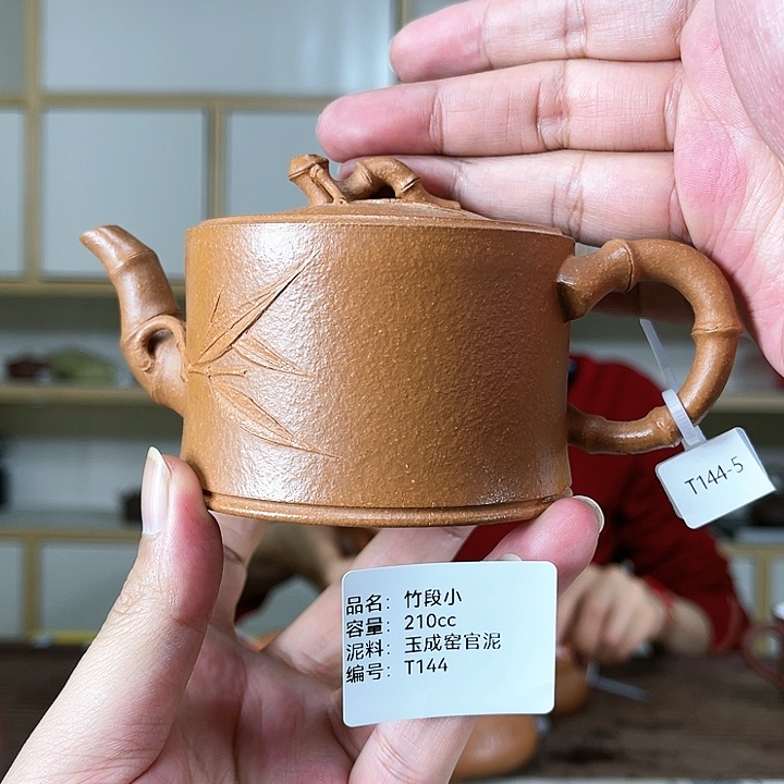 紫砂茶壶紫砂工艺厂