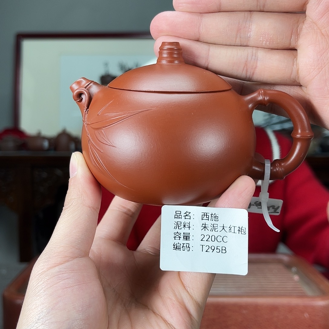 紫砂茶壶方圆紫砂