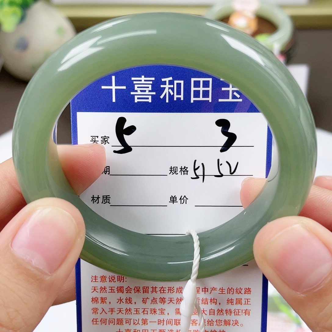 【闪购商品】和田玉手镯未镶嵌