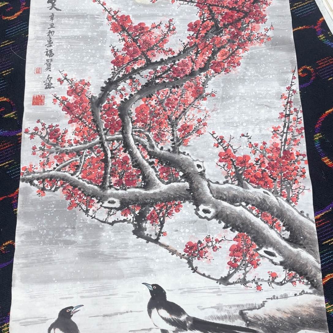 国画罗福贤比四尺短一点童