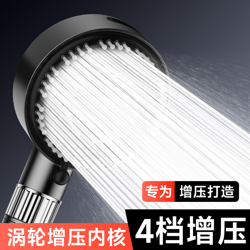 壹品印象花洒喷头浴室手持便携淋蓬加压大出水淋浴洗澡增压花洒头
