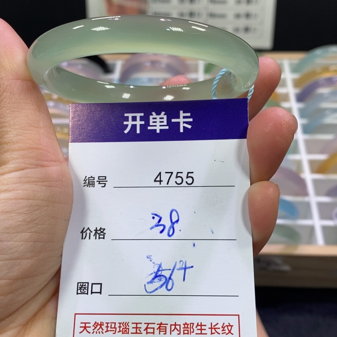 玛瑙/玉髓未镶嵌手镯4755