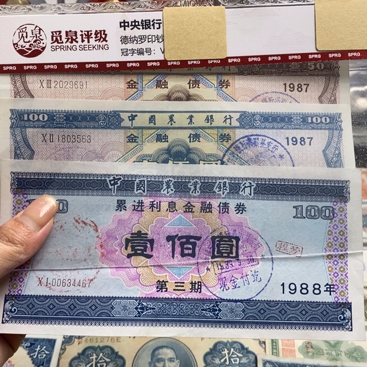 3张一套全新原票福利品。    