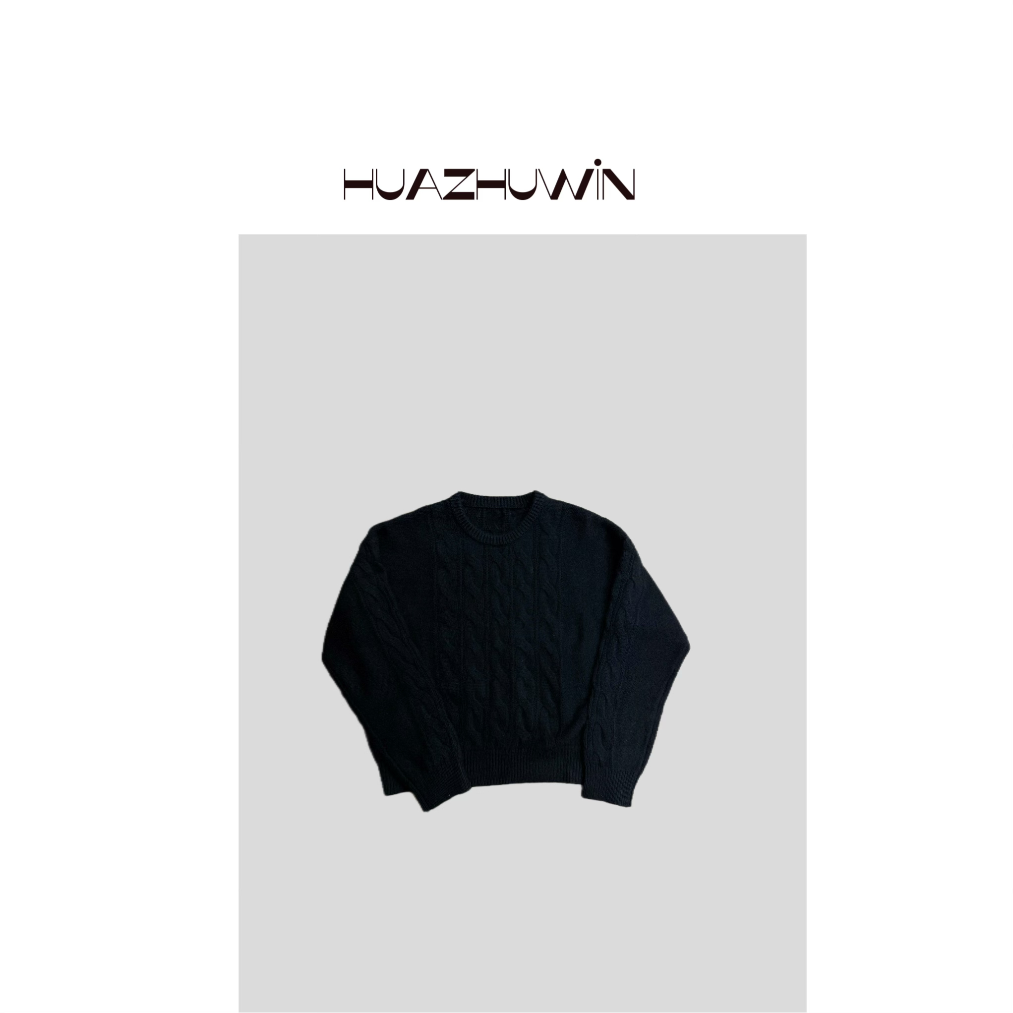 Hz-浣熊私服经典黑色麻花套头毛衣