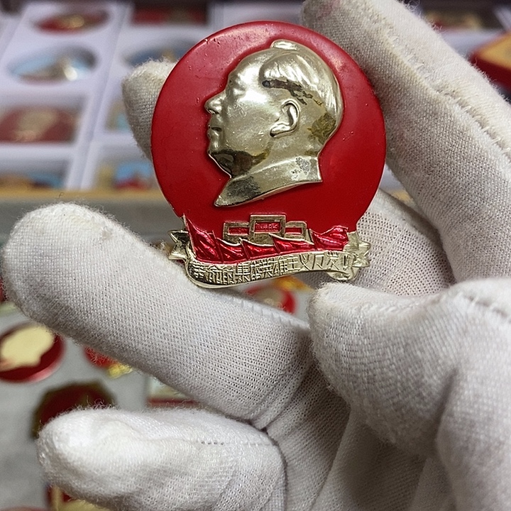 涓***流其他普通金属健健康康平平安安