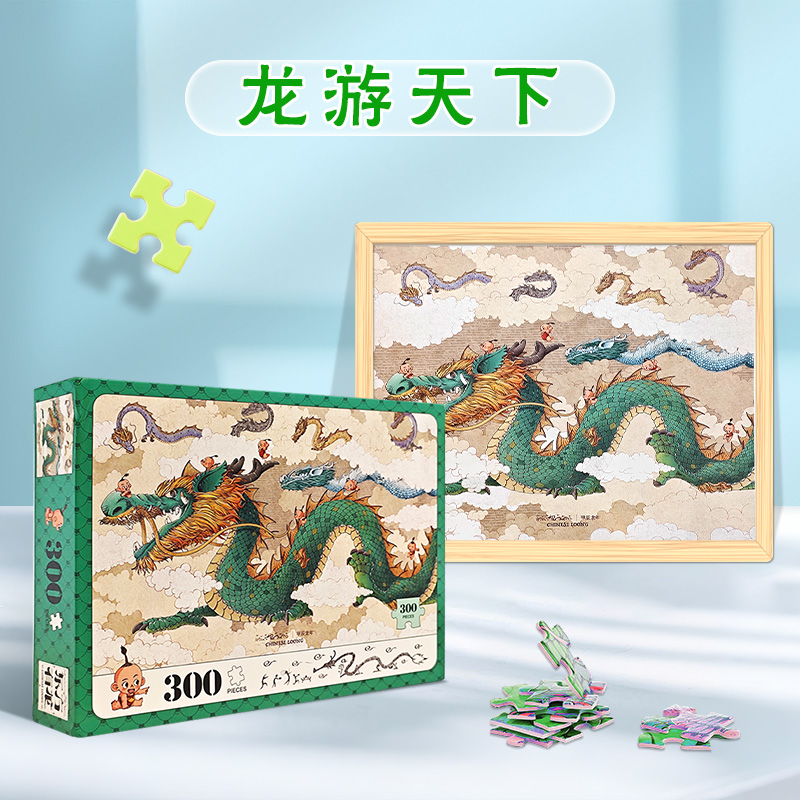 邦臣童书-东方有龙益智拼图-儿童早教创意拼图