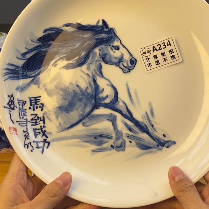 杯金*景德镇陶瓷艺术