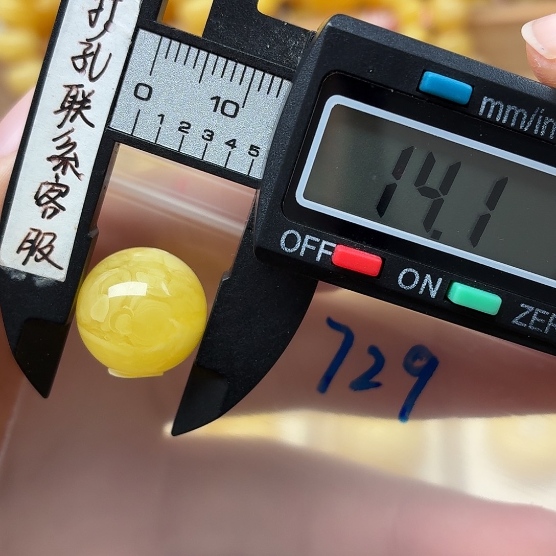 ****睡蜜蜡未镶嵌裸石蜜蜡