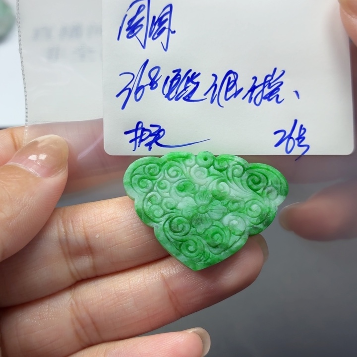 周****定制翡翠未镶嵌毛货待编款式不退不换