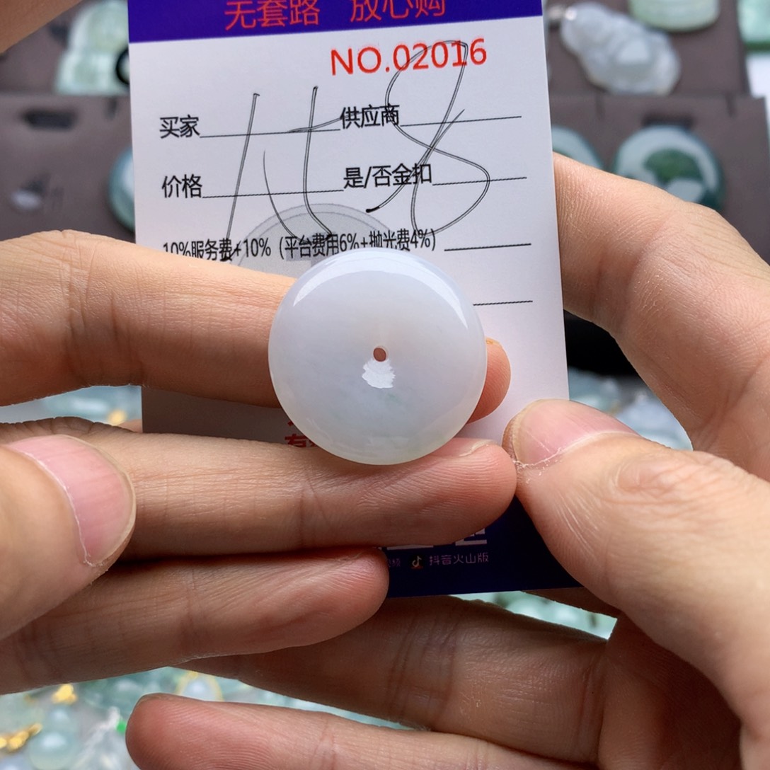 翡翠未镶嵌颈饰吊坠