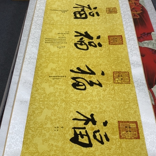 横款111111111111111111