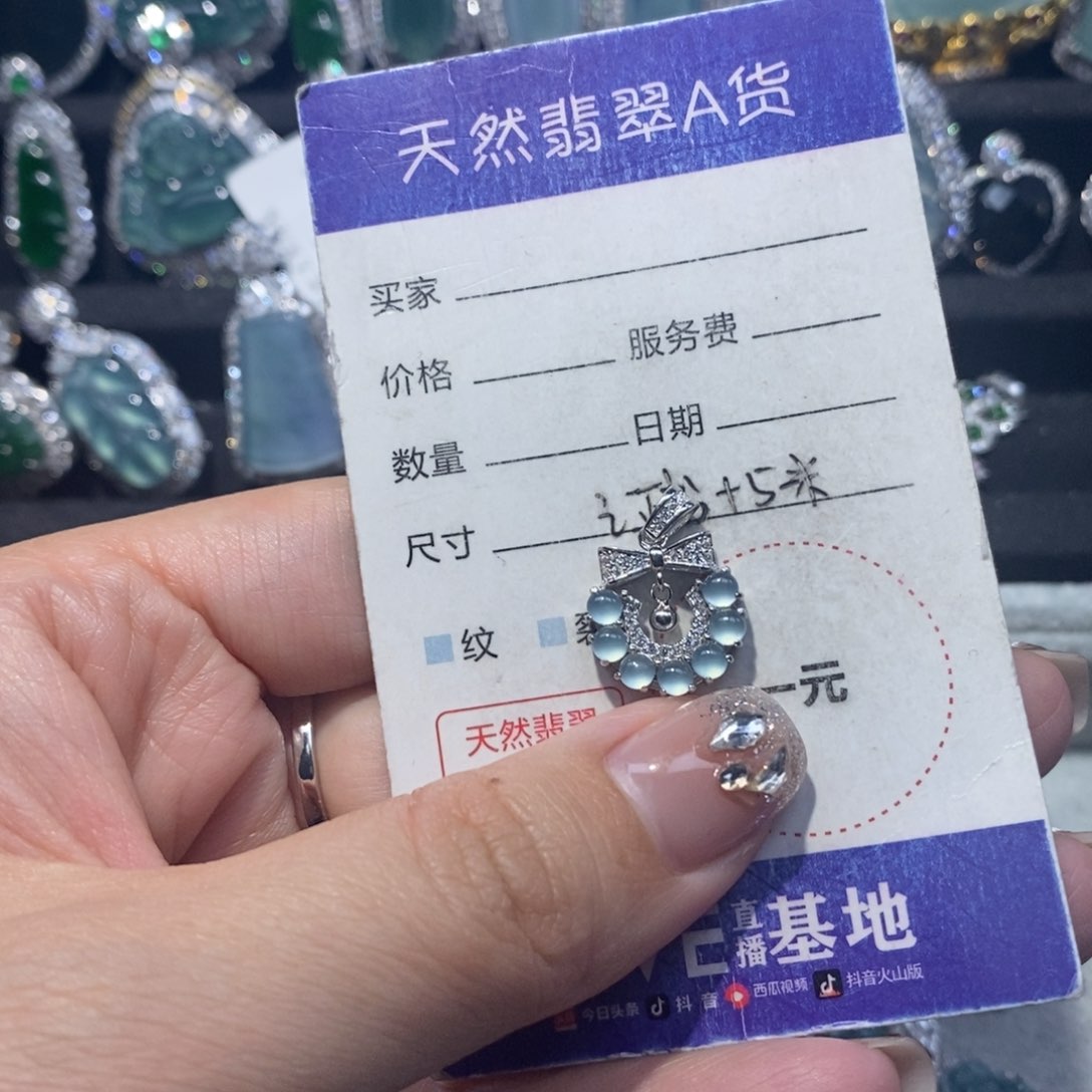 翡翠颈饰银S925镶嵌翡翠