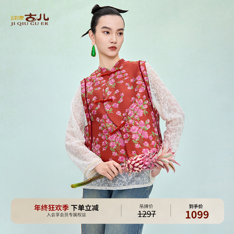 吉丘古儿原创设计提花马甲中式复古宽松休闲时尚马夹国风G251Y024